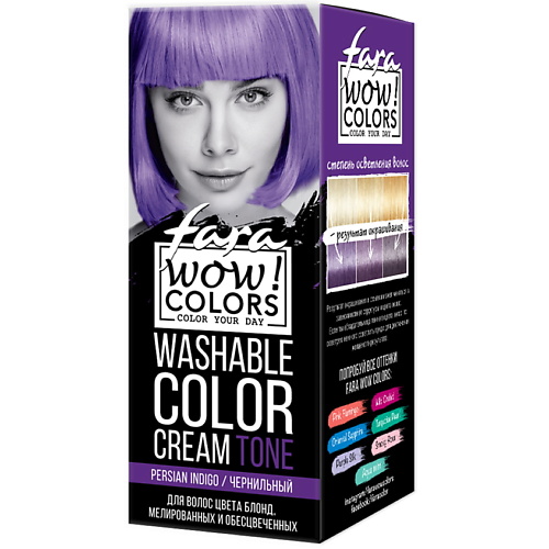 FARA Смываемый оттеночный крем WOW COLORS, PERSIAN INDIGO