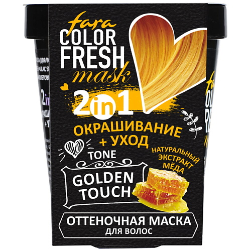 FARA Оттеночная маска для волос Color Fresh, Golden touch